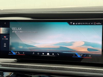 2025 BMW 7 SERIES — миниатюра 58