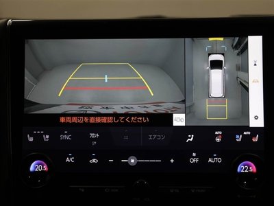 صورة مصغرة 23 لـ 2023 Toyota VELLFIRE