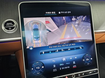 صورة مصغرة 21 لـ 2021 Mercedes-BENZ S-CLASS