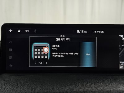 2023 Genesis GV70 thumbnail 33