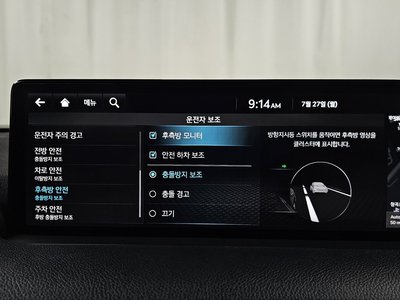 2023 Genesis GV70 thumbnail 29