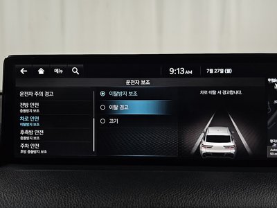 2023 Genesis GV70 thumbnail 30
