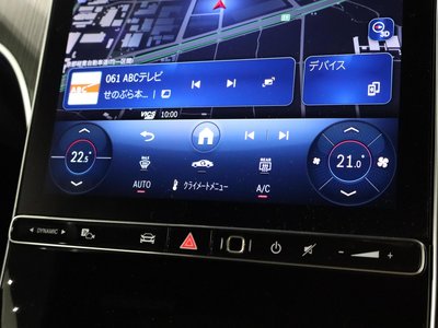 2026 MERCEDES-BENZ C-CLASS thumbnail 30