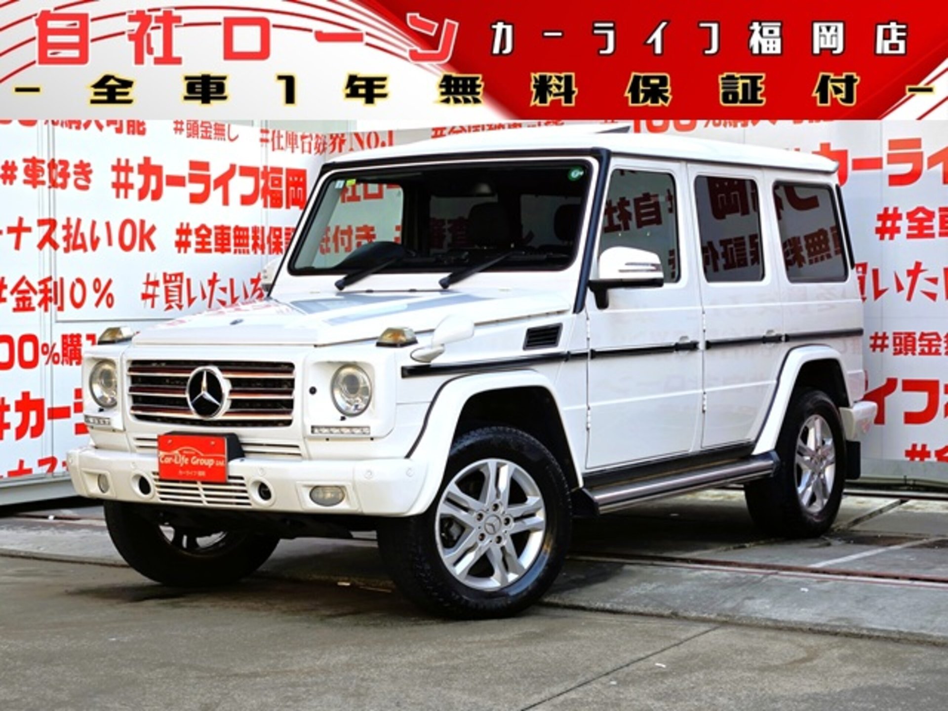 MERCEDES-BENZ G-CLASS - View 1