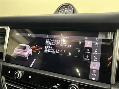 2025 Porsche MACAN — миниатюра 51