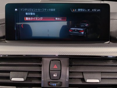 2019 BMW 4 SERIES CABRIOLET thumbnail 40