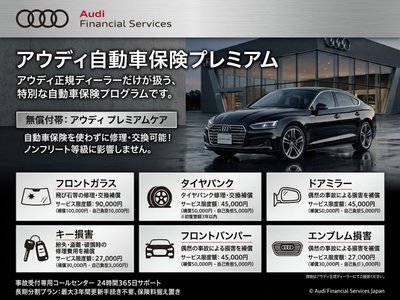 2025 AUDI A5 AVANT — миниатюра 76