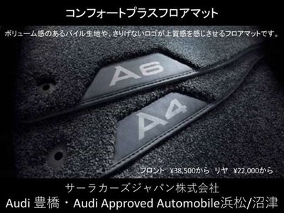 2025 AUDI A5 AVANT — миниатюра 78