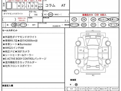 MERCEDES-BENZ GLE - 10