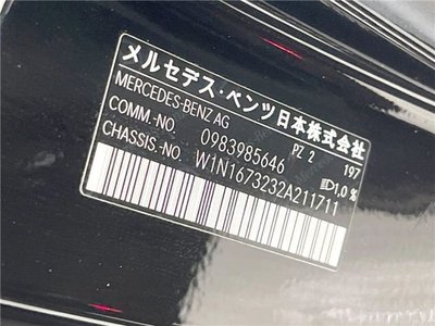 MERCEDES-BENZ GLE - 2