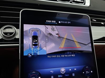 صورة مصغرة 20 لـ 2025 Mercedes-BENZ S-CLASS