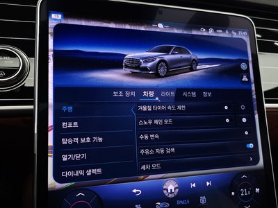 صورة مصغرة 29 لـ 2025 Mercedes-BENZ S-CLASS