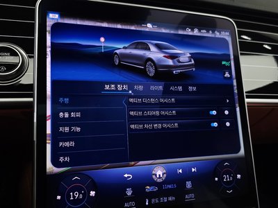 صورة مصغرة 30 لـ 2025 Mercedes-BENZ S-CLASS