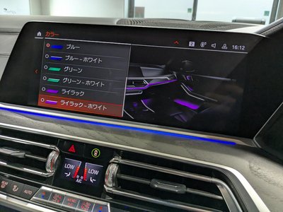 صورة مصغرة 35 لـ 2022 BMW X7