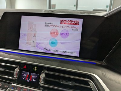 صورة مصغرة 25 لـ 2022 BMW X7