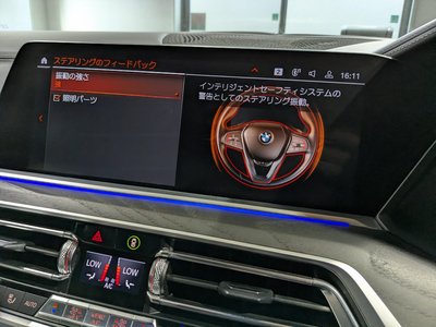 صورة مصغرة 33 لـ 2022 BMW X7
