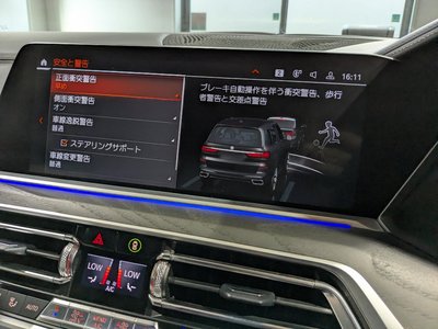 صورة مصغرة 28 لـ 2022 BMW X7