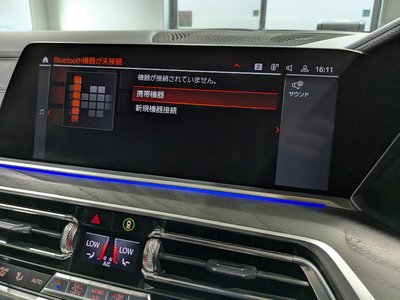 صورة مصغرة 26 لـ 2022 BMW X7