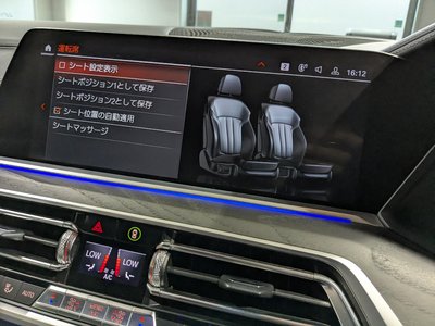 صورة مصغرة 36 لـ 2022 BMW X7