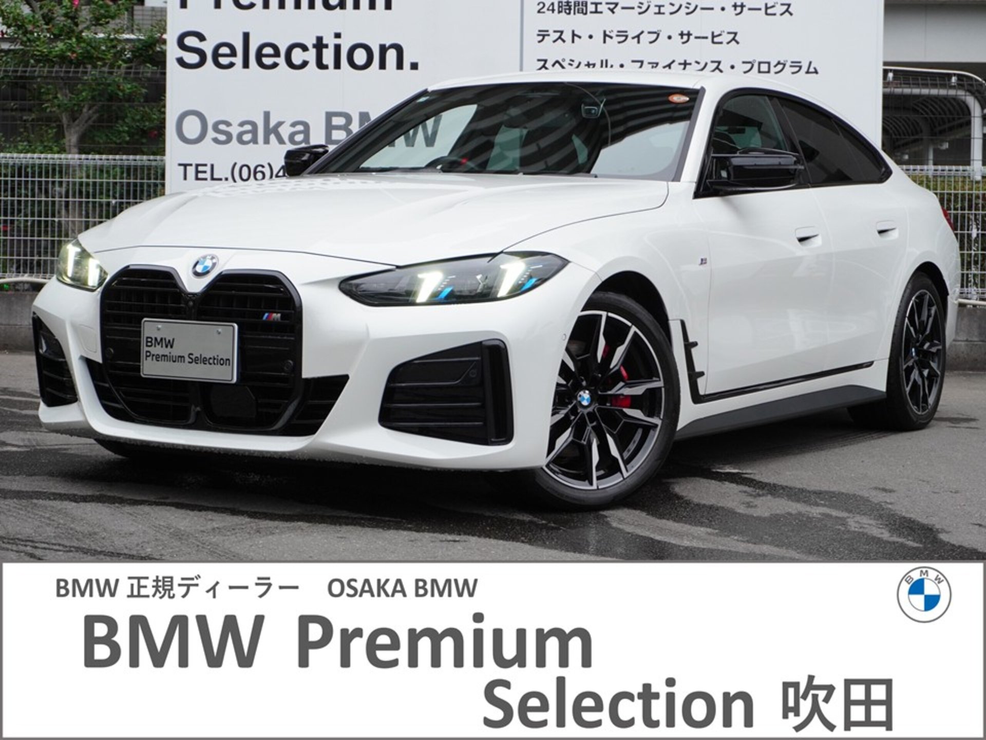 BMW 4 SERIES GRAN COUPE - View 1