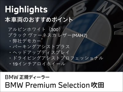 BMW 4 SERIES GRAN COUPE - 3