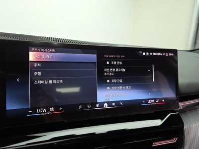 2023 BMW 5 SERIES 缩略图 16