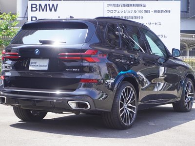 2023 BMW X5 thumbnail 22