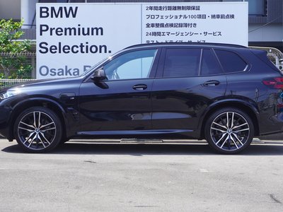 2023 BMW X5 thumbnail 25