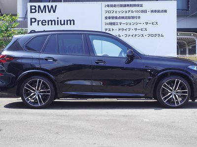 2023 BMW X5 thumbnail 21