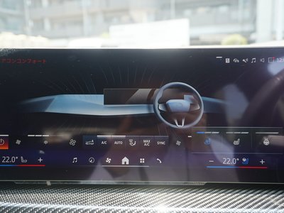 2023 BMW X5 thumbnail 54