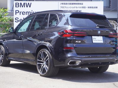 2023 BMW X5 thumbnail 24