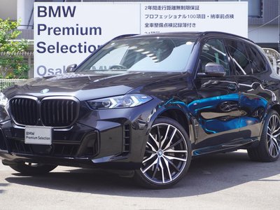 2023 BMW X5 thumbnail 18