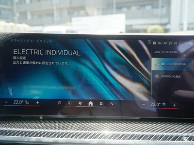 2023 BMW X5 thumbnail 61