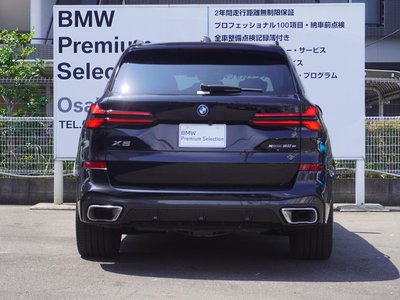 2023 BMW X5 thumbnail 23