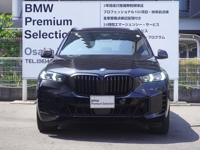 2023 BMW X5 thumbnail 19