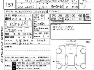 MERCEDES-BENZ OTHERS - 4