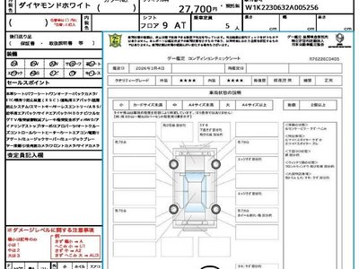 MERCEDES-BENZ S-CLASS - 10