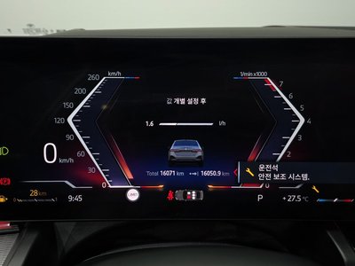 2023 BMW 5 SERIES — миниатюра 11