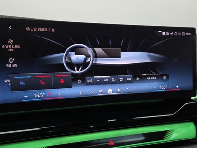2023 BMW 5 SERIES — миниатюра 25