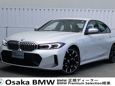 2025 BMW 3 SERIES photo 1