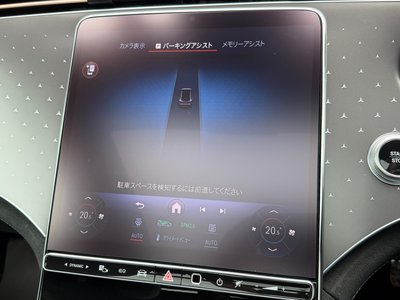 2025 Mercedes-BENZ EQE — миниатюра 23