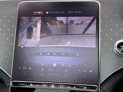 2025 Mercedes-BENZ EQE — миниатюра 18