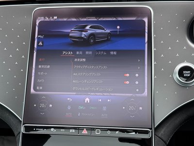 2025 Mercedes-BENZ EQE — миниатюра 17