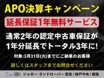 LAND ROVER RANGE ROVER - 3