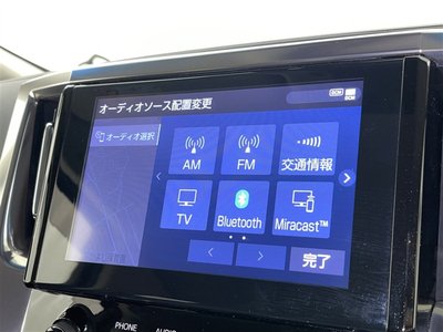 2023 Toyota ALPHARD — миниатюра 14