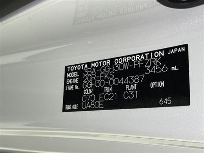 2023 Toyota ALPHARD — миниатюра 40