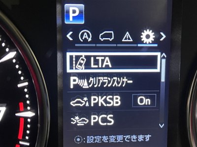 2023 Toyota ALPHARD — миниатюра 24