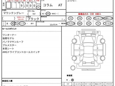 MERCEDES-BENZ GLB - 10