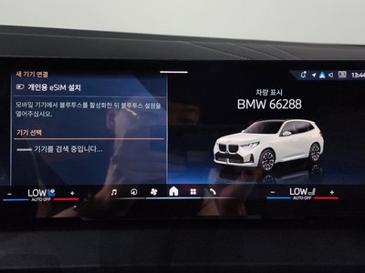 صورة مصغرة 34 لـ 2025 BMW X3