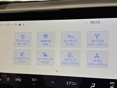2026 Toyota ALPHARD 照片 10